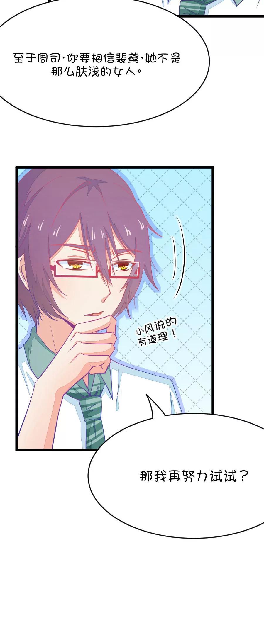 21(第21话 皇上永远不记得夏雨荷只记得尔康（2）)-第21话