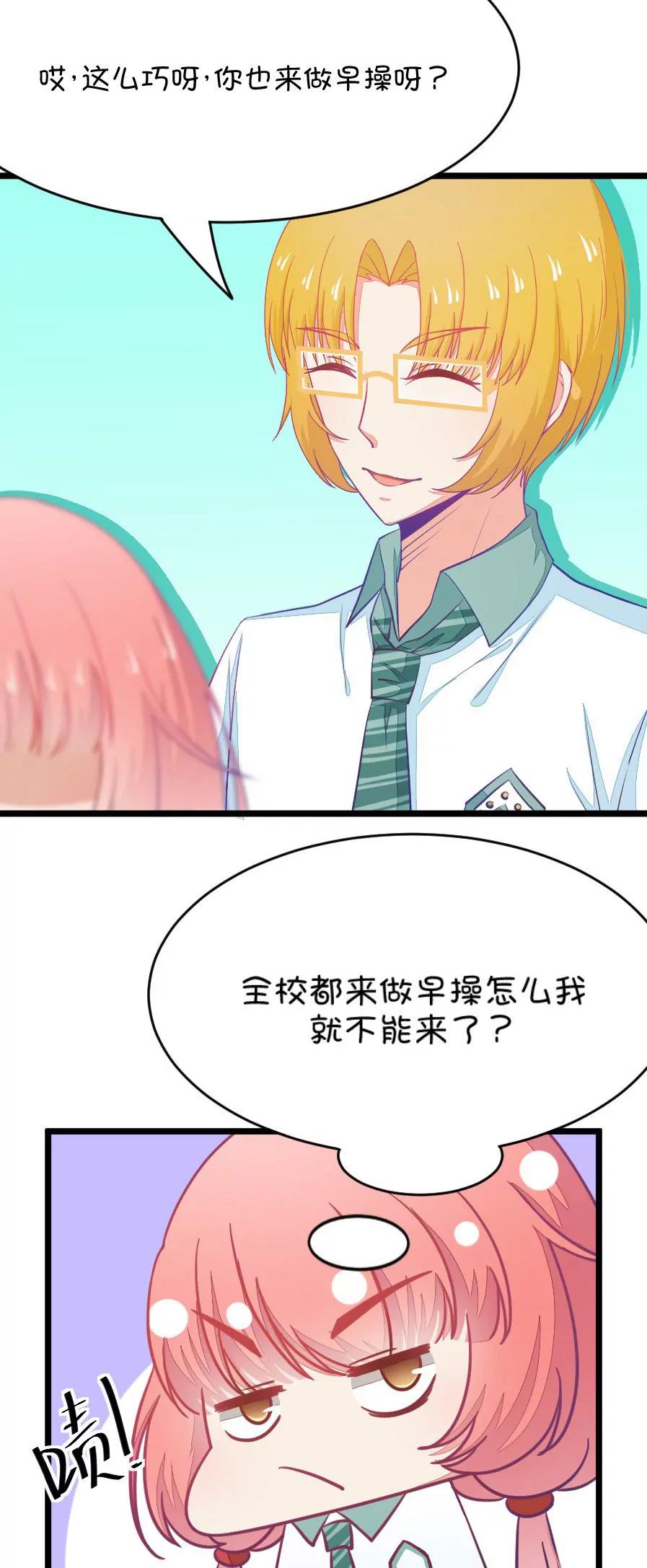 21(第21话 皇上永远不记得夏雨荷只记得尔康（2）)-第21话
