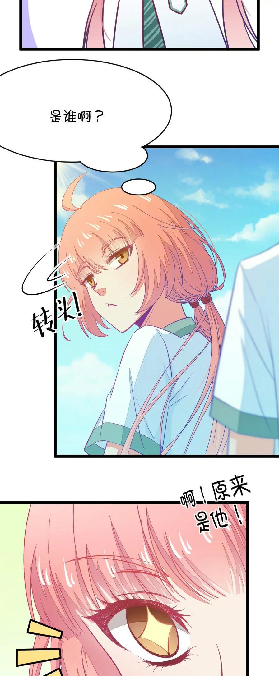 21(第21话 皇上永远不记得夏雨荷只记得尔康（2）)-第21话