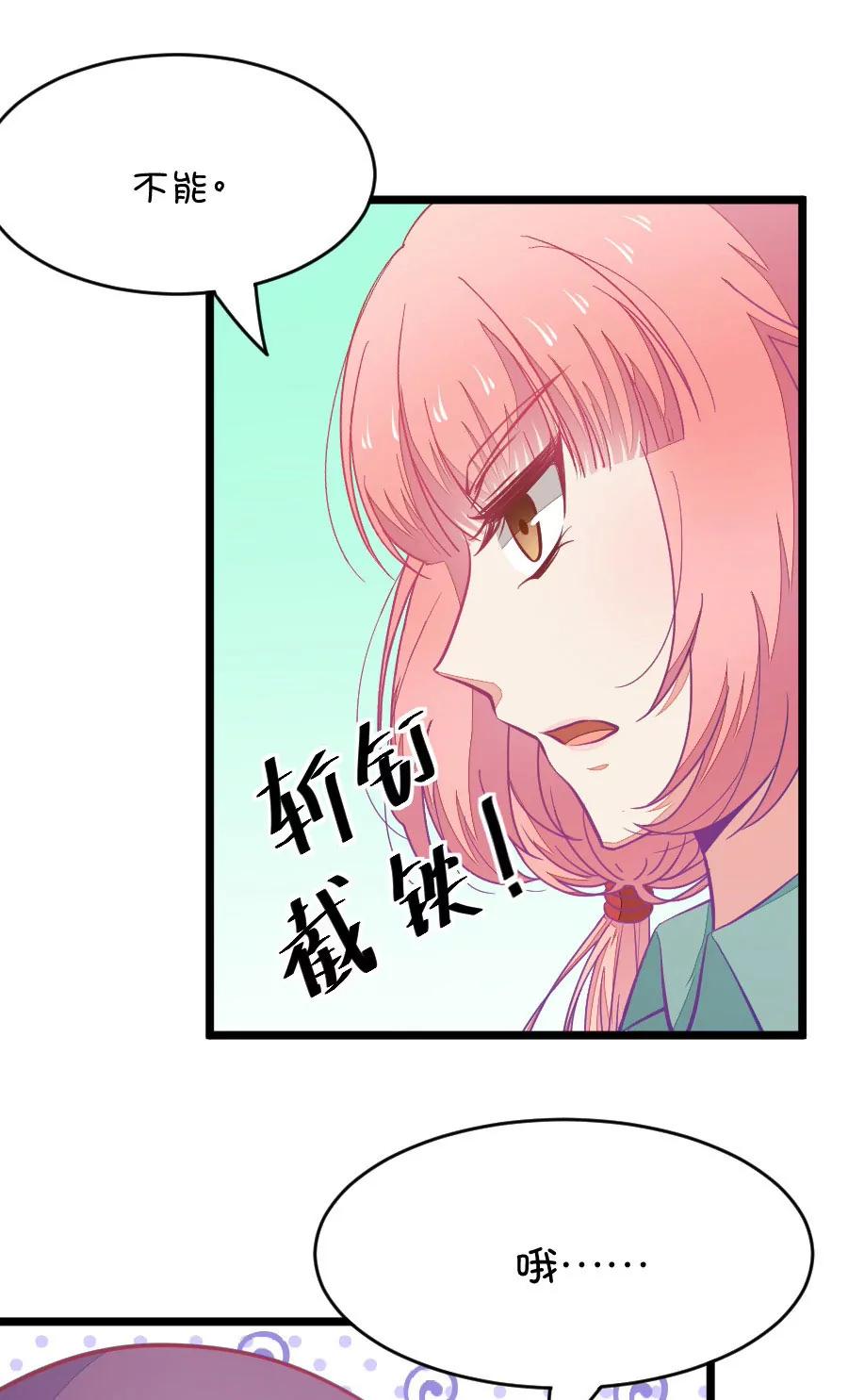 23(第23话 皇上永远不记得夏雨荷只记得尔康（4）)-第23话