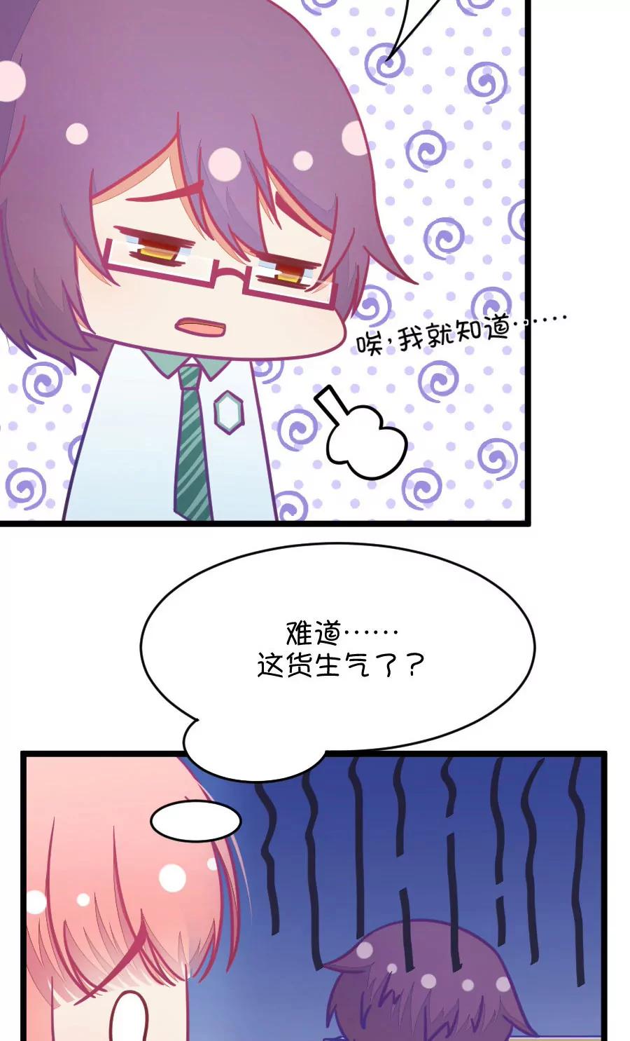 23(第23话 皇上永远不记得夏雨荷只记得尔康（4）)-第23话