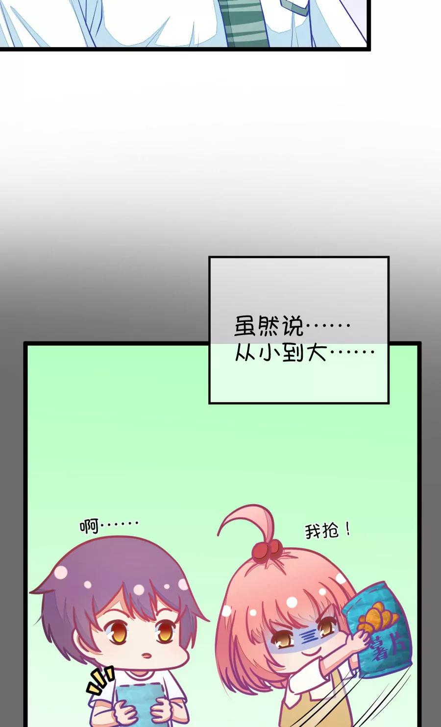 23(第23话 皇上永远不记得夏雨荷只记得尔康（4）)-第23话