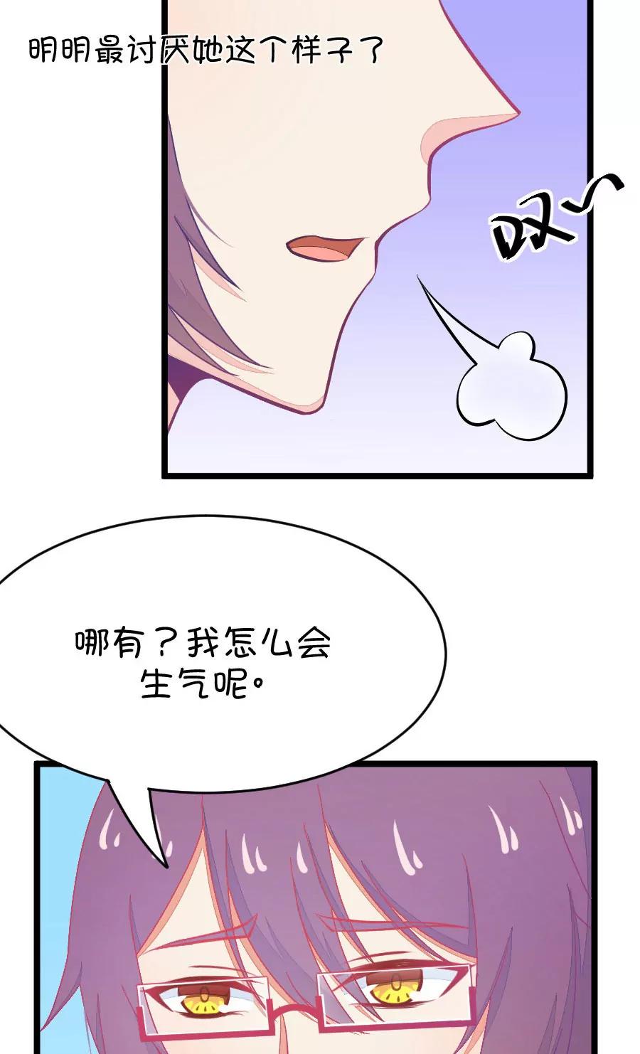 23(第23话 皇上永远不记得夏雨荷只记得尔康（4）)-第23话