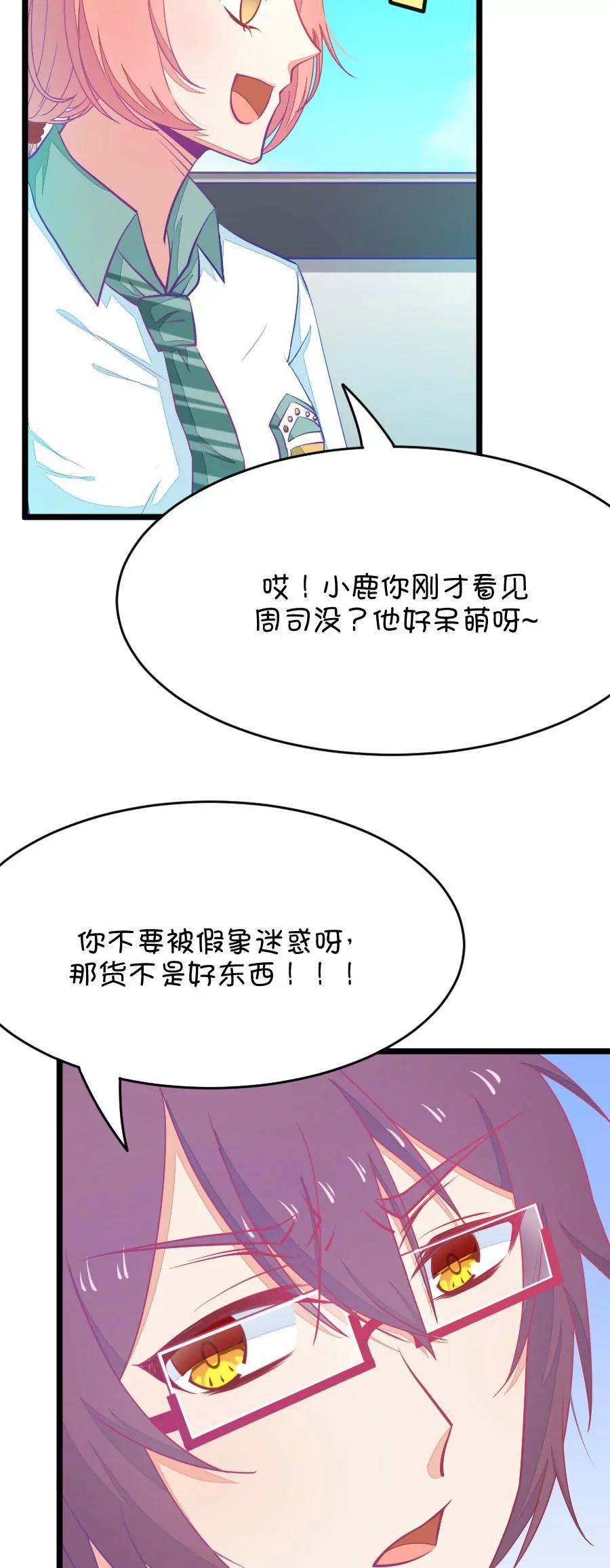 23(第23话 皇上永远不记得夏雨荷只记得尔康（4）)-第23话