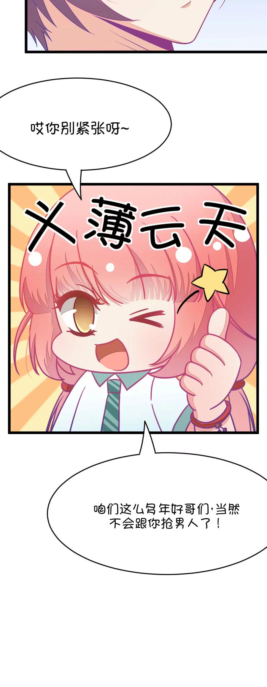 23(第23话 皇上永远不记得夏雨荷只记得尔康（4）)-第23话