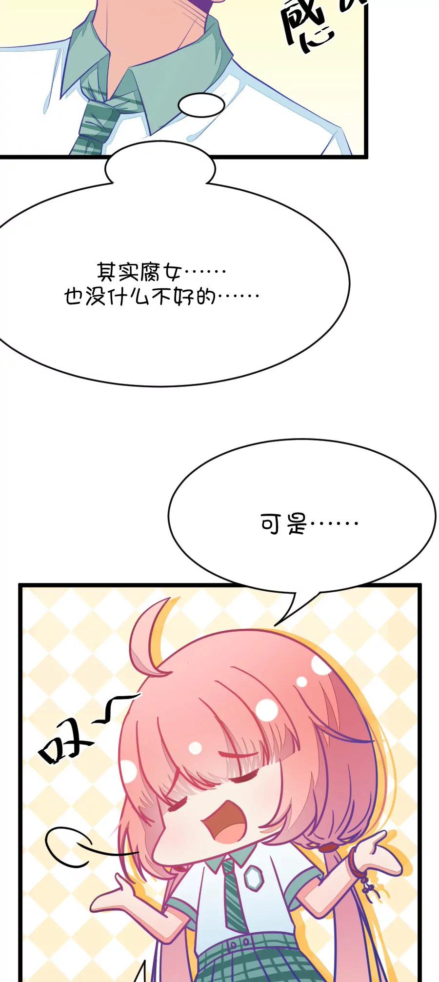 23(第23话 皇上永远不记得夏雨荷只记得尔康（4）)-第23话