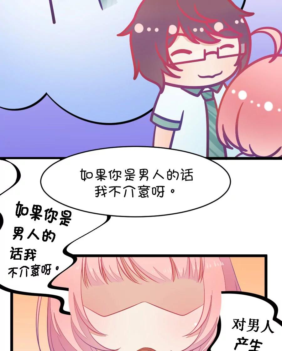 3(第3话 16G改变命运（下）)-第3话
