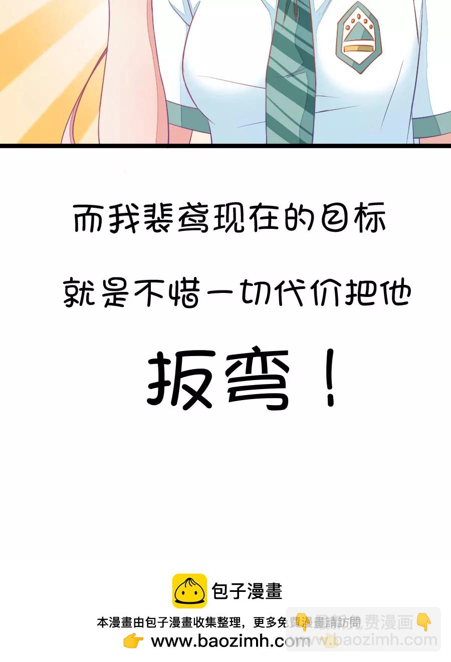 3(第3话 16G改变命运（下）)-第3话