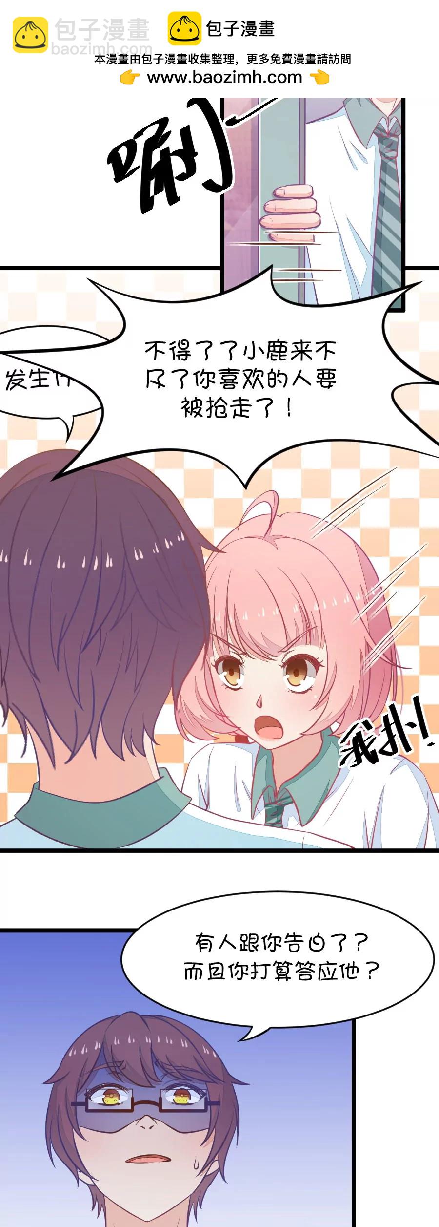 3(第3话 16G改变命运（下）)-第3话