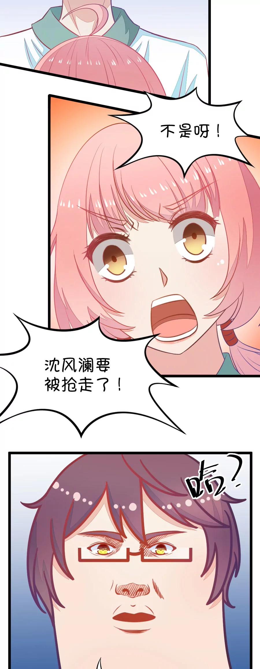 3(第3话 16G改变命运（下）)-第3话