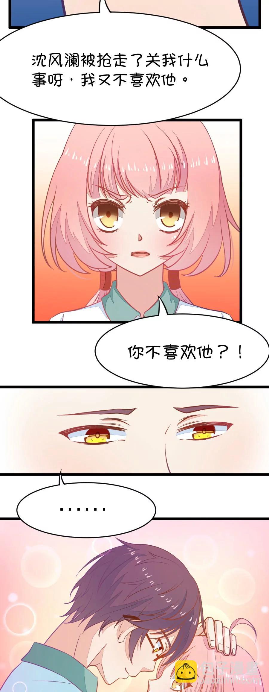 3(第3话 16G改变命运（下）)-第3话