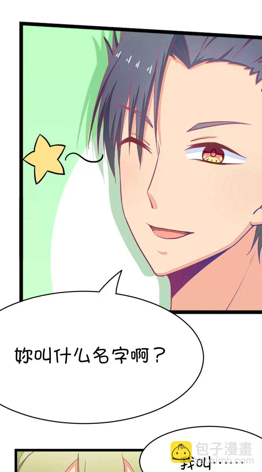 31(第31章 瞎扯是顾铭的特长（4）)-第31话