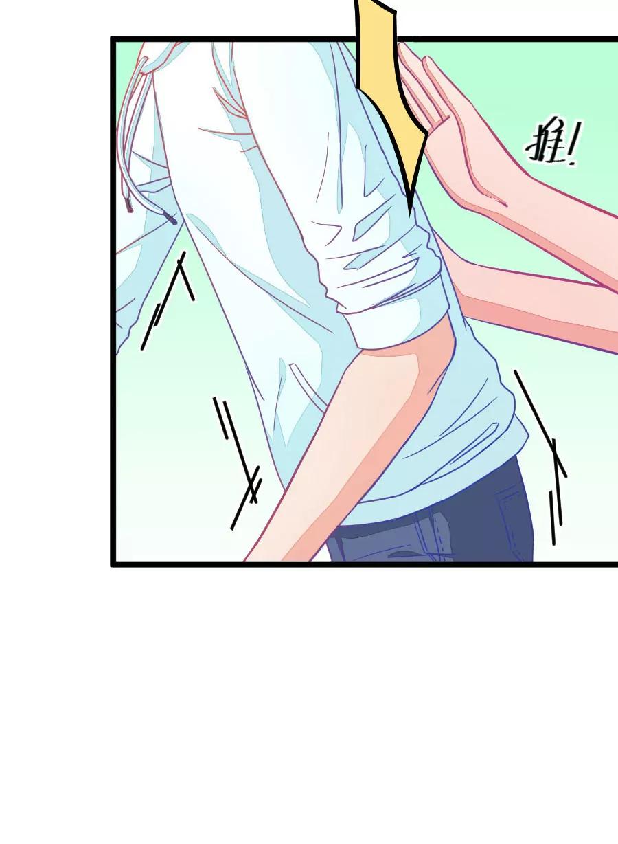 33(第33章 今天的风儿好嚣张啊（2）)-第33话