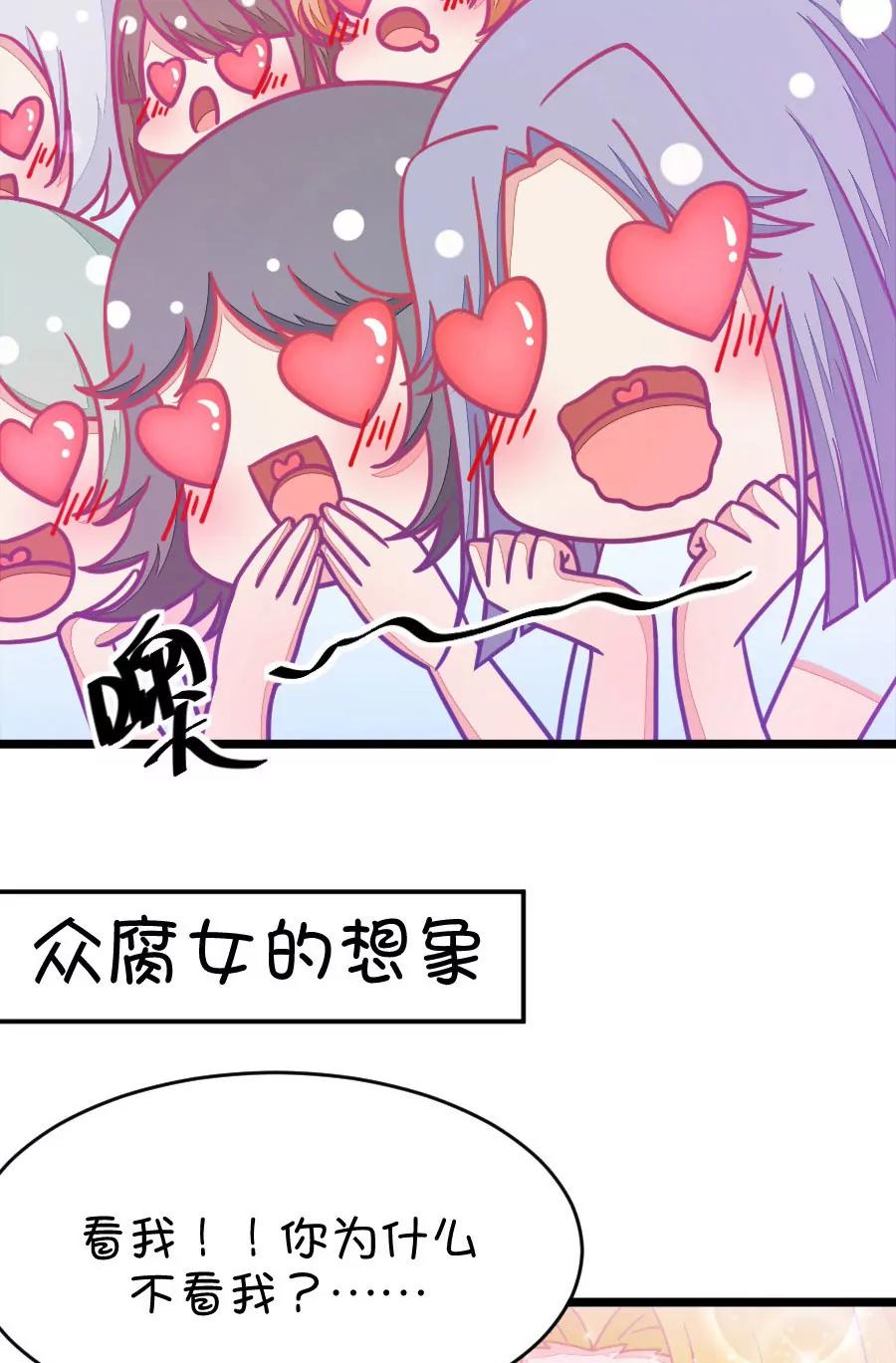 33(第33章 今天的风儿好嚣张啊（2）)-第33话