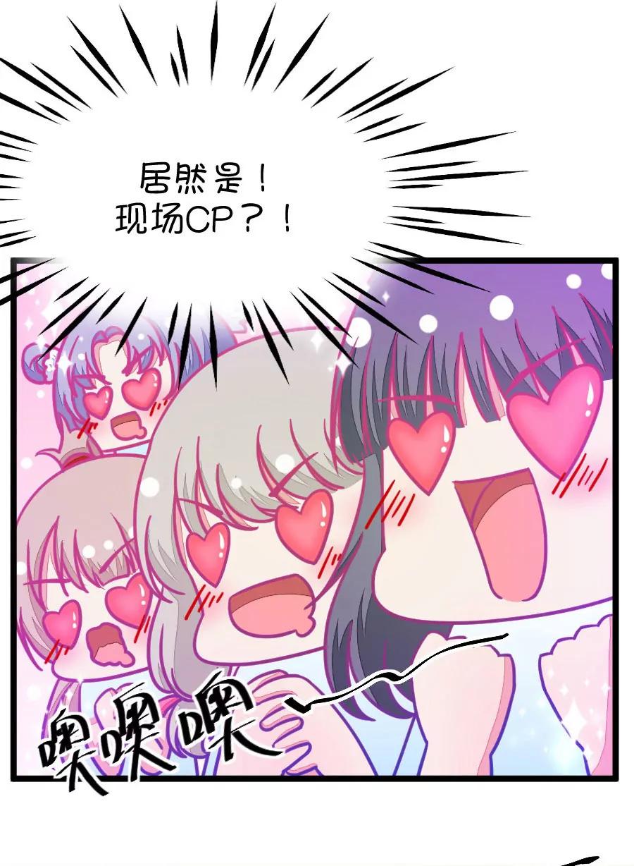 33(第33章 今天的风儿好嚣张啊（2）)-第33话