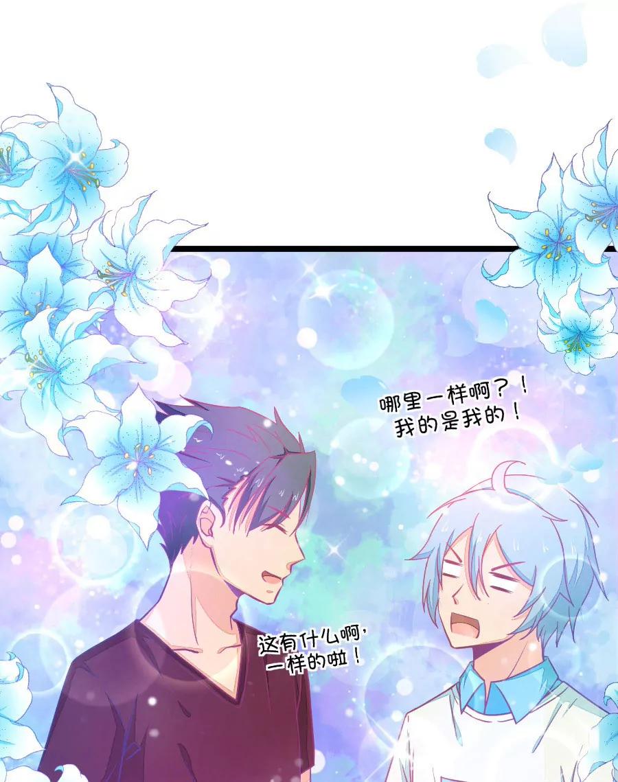 35(第35章 今天的风儿好嚣张啊（4）)-第35话
