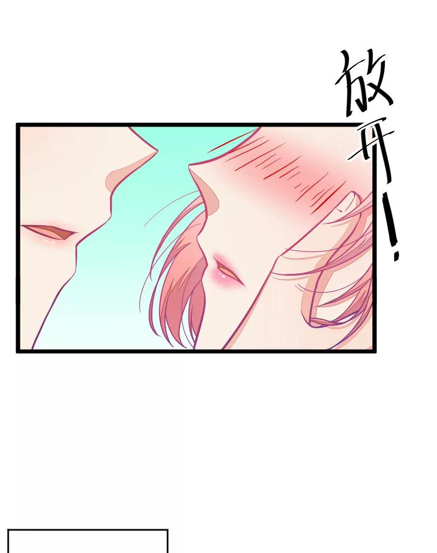 35(第35章 今天的风儿好嚣张啊（4）)-第35话