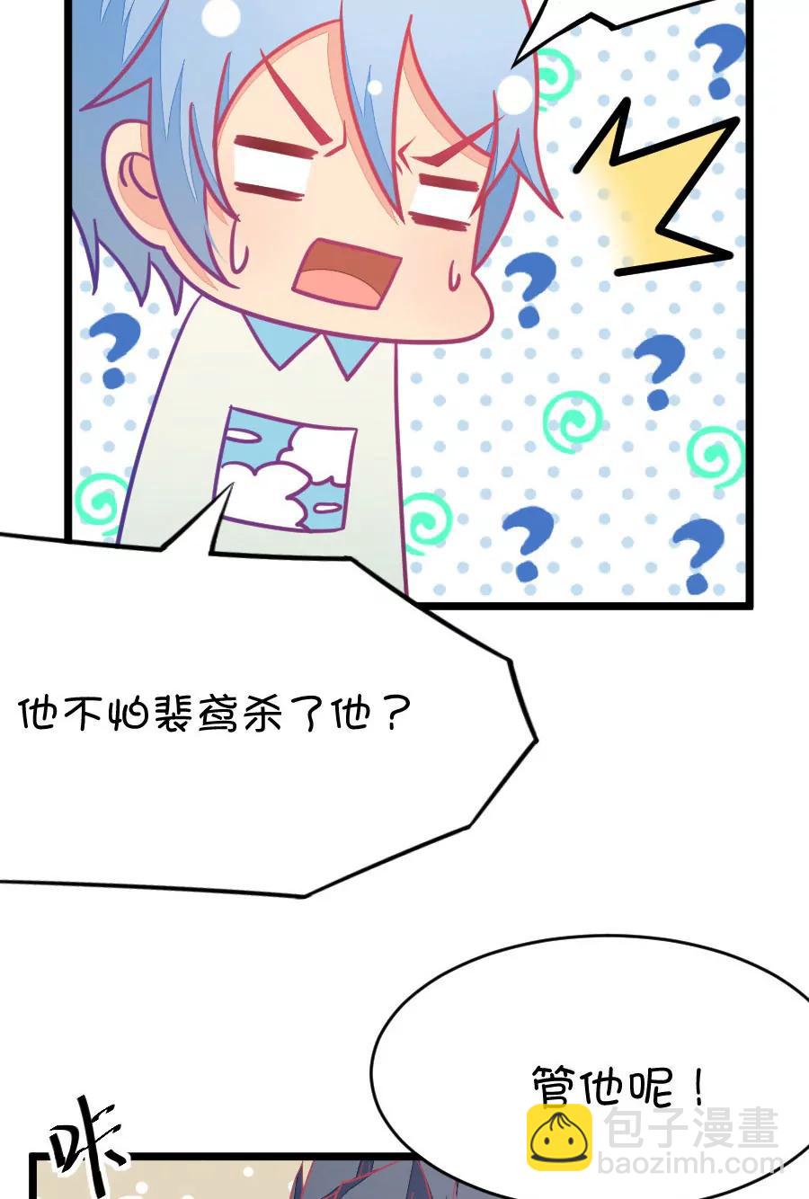 35(第35章 今天的风儿好嚣张啊（4）)-第35话