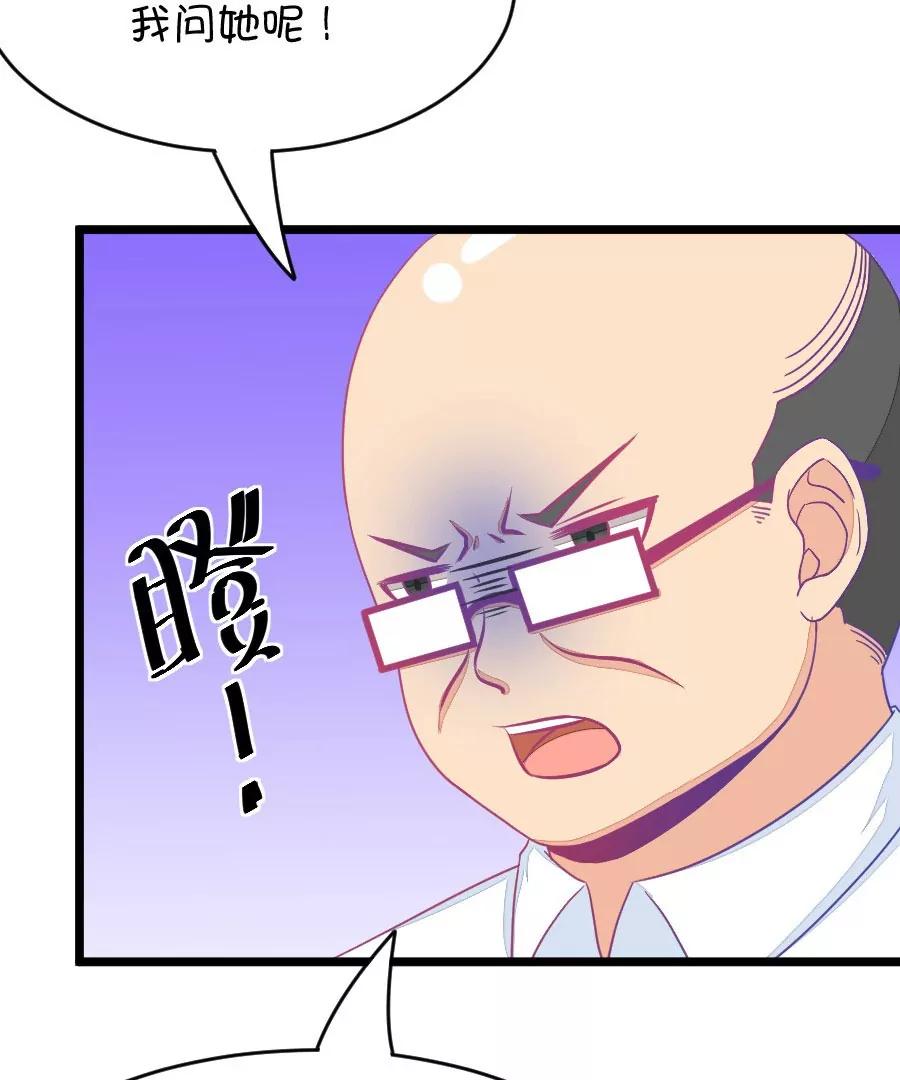 37(第37章 有些人真是天生令人讨厌（3+4）)(1/2)-第37话