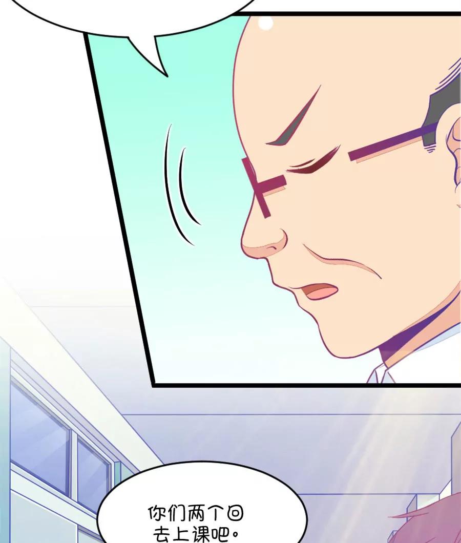 37(第37章 有些人真是天生令人讨厌（3+4）)(1/2)-第37话