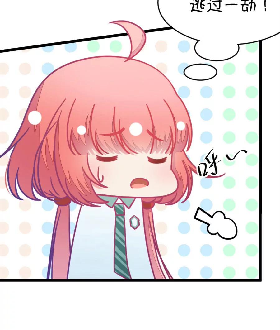 37(第37章 有些人真是天生令人讨厌（3+4）)(1/2)-第37话