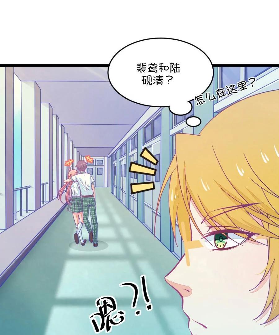 37(第37章 有些人真是天生令人讨厌（3+4）)(1/2)-第37话