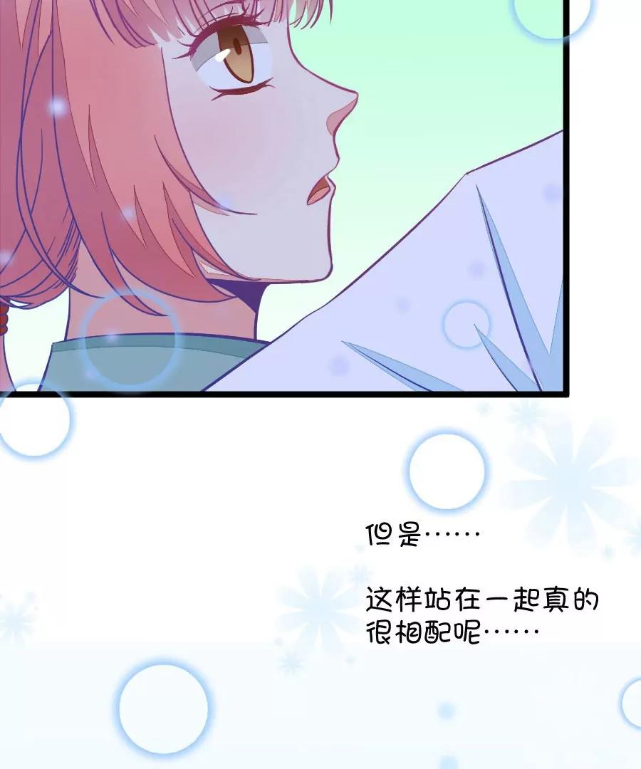 37(第37章 有些人真是天生令人讨厌（3+4）)(1/2)-第37话