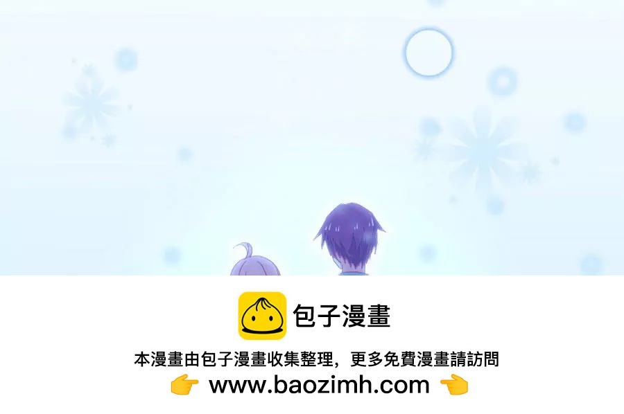 37(第37章 有些人真是天生令人讨厌（3+4）)(1/2)-第37话