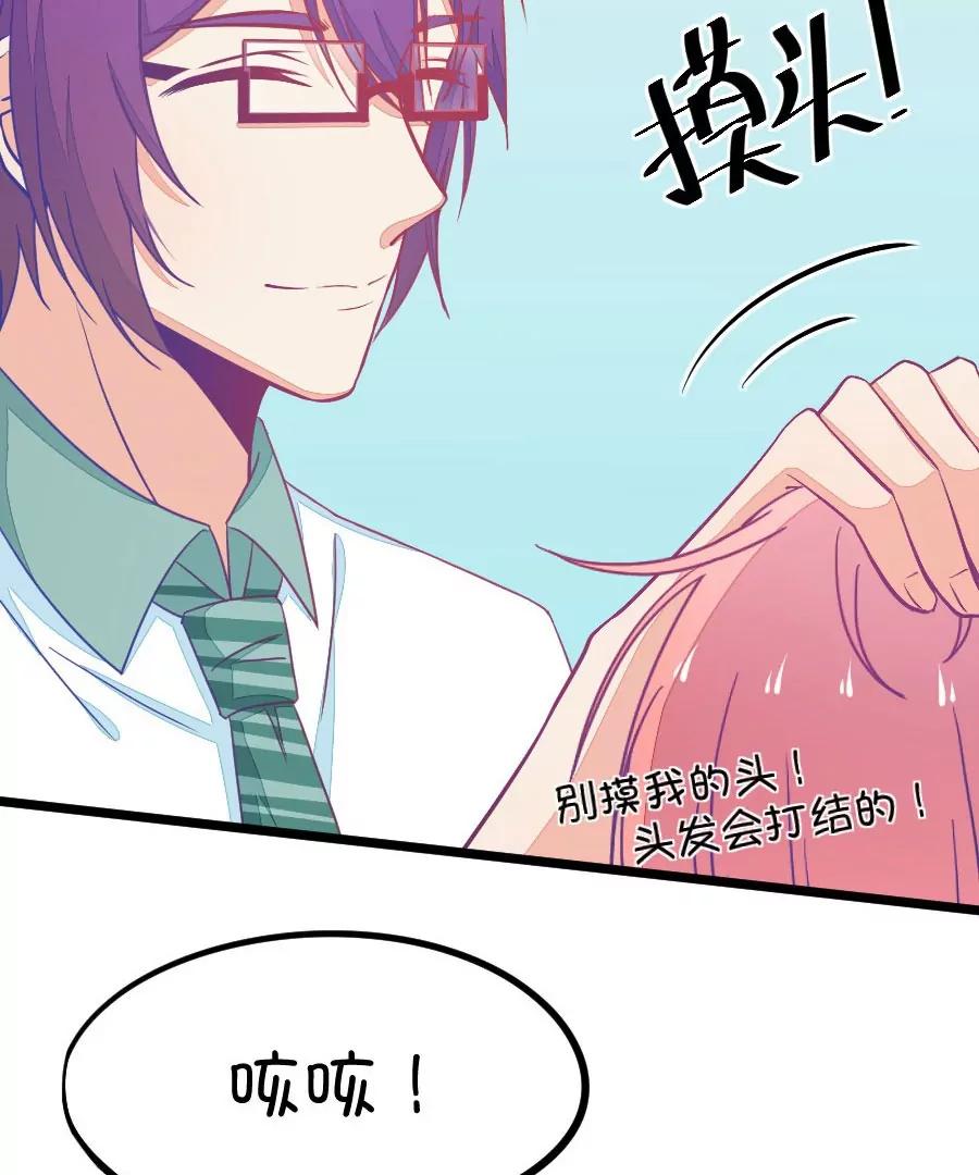 37(第37章 有些人真是天生令人讨厌（3+4）)(1/2)-第37话