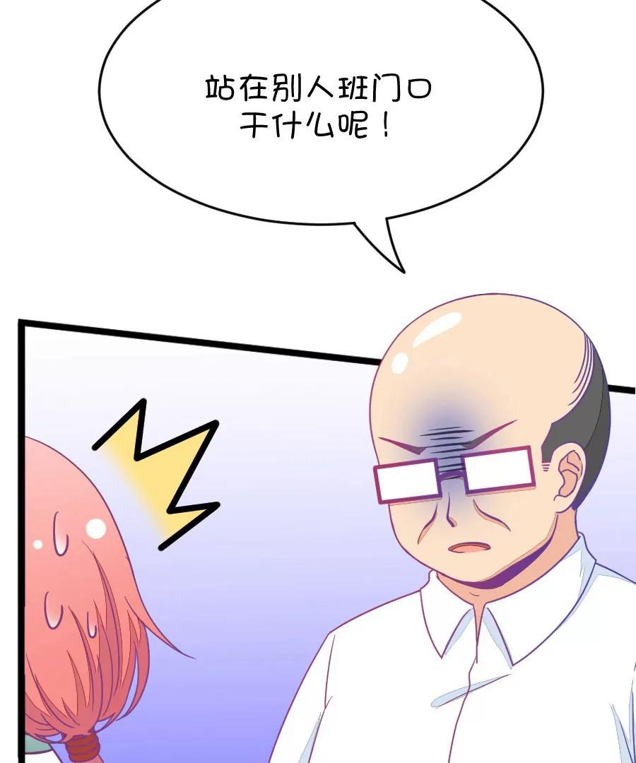 37(第37章 有些人真是天生令人讨厌（3+4）)(1/2)-第37话