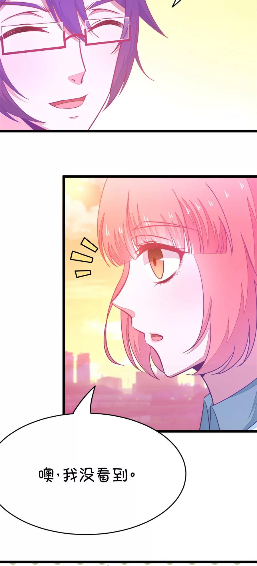 39(第39章 重点是我喜欢你（下）)(1/2)-第39话