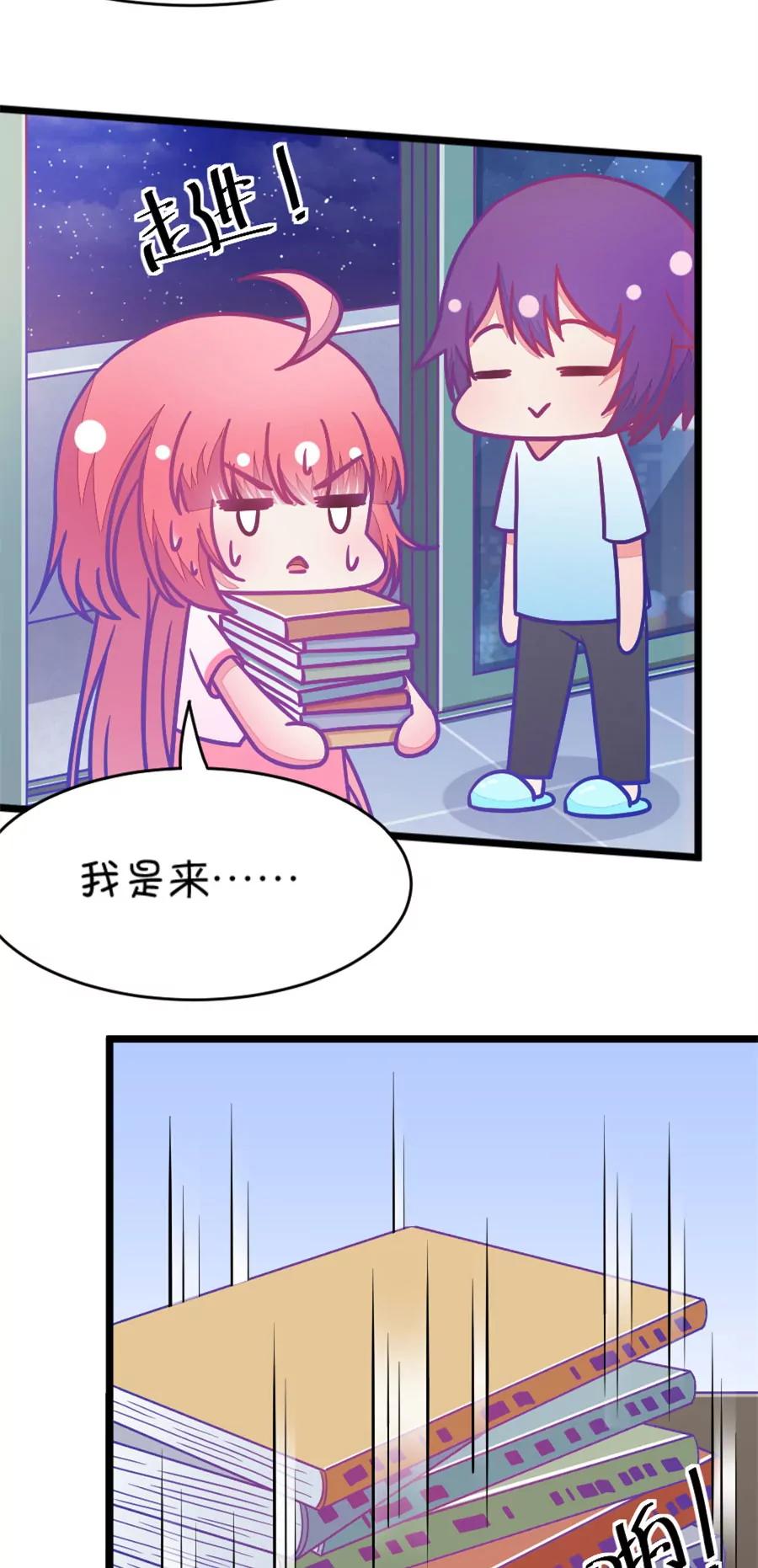 39(第39章 重点是我喜欢你（下）)(1/2)-第39话