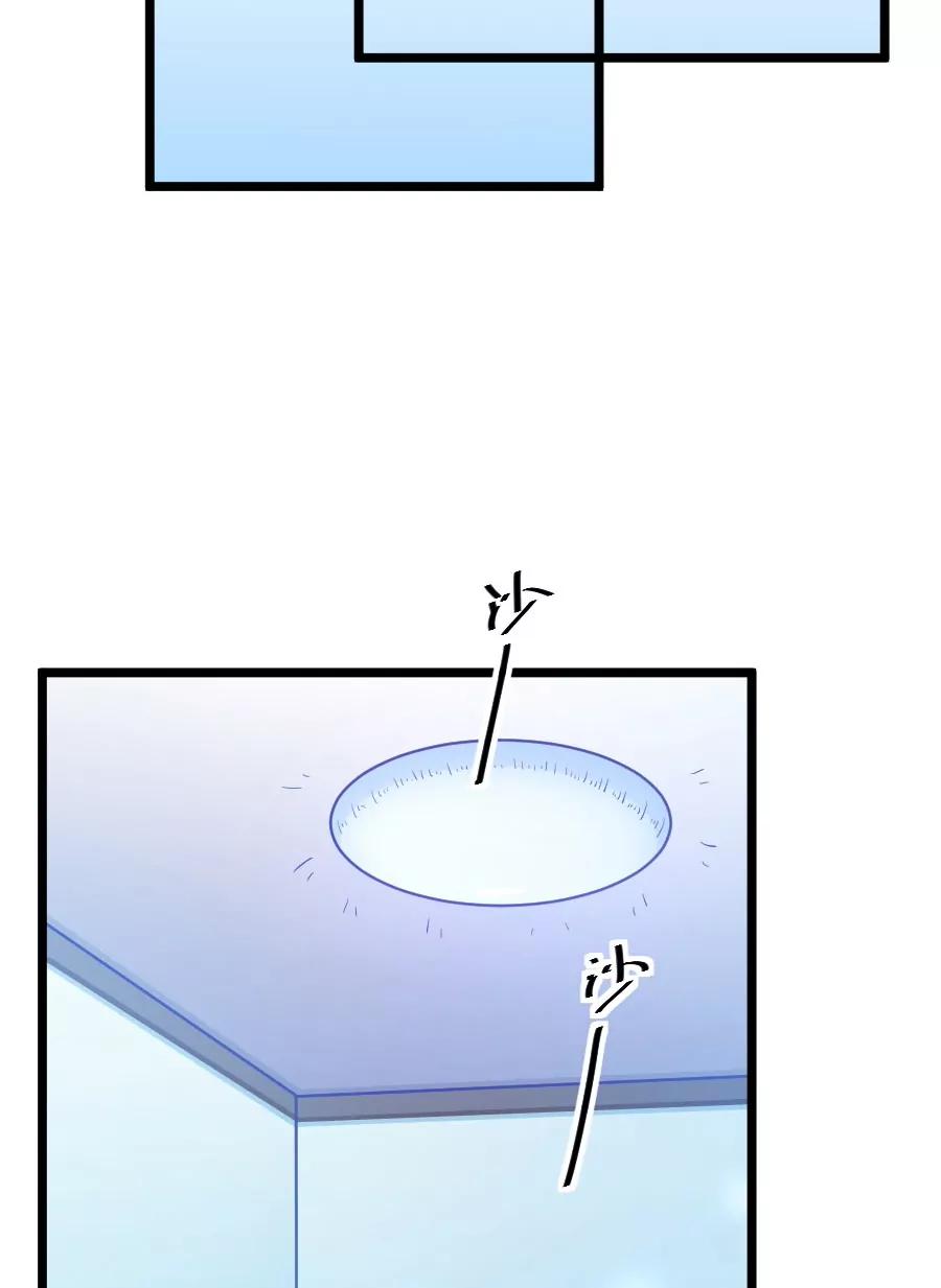 39(第39章 重点是我喜欢你（下）)(1/2)-第39话
