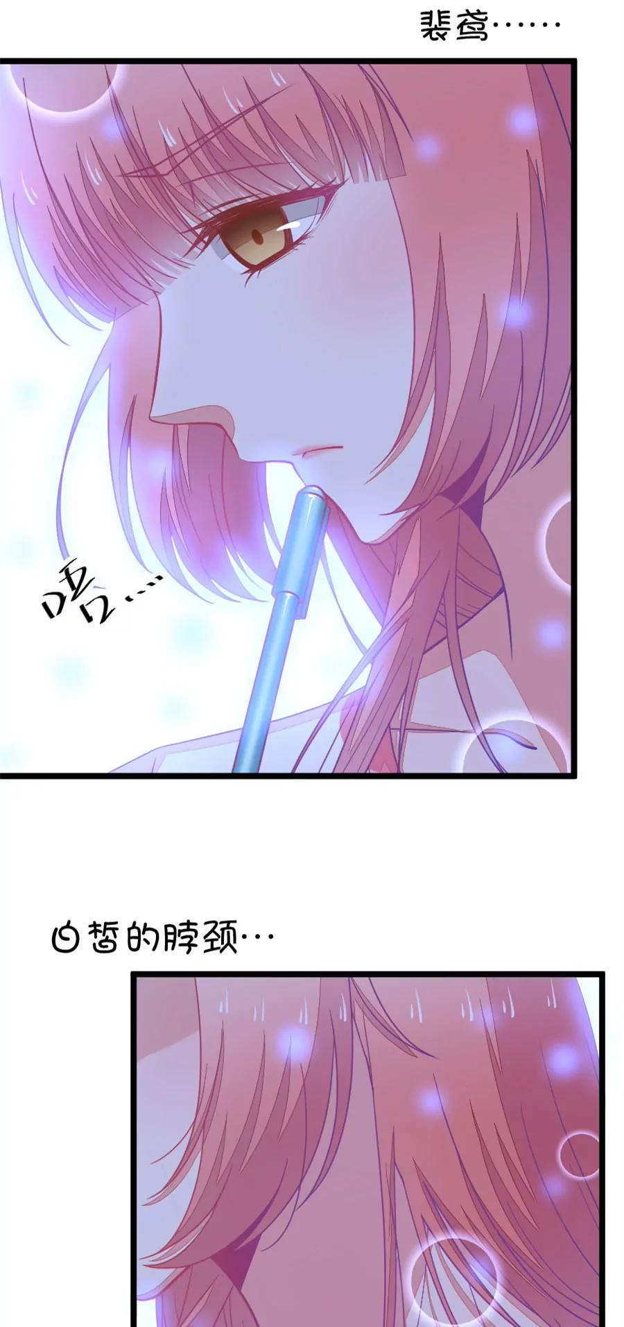 39(第39章 重点是我喜欢你（下）)(1/2)-第39话