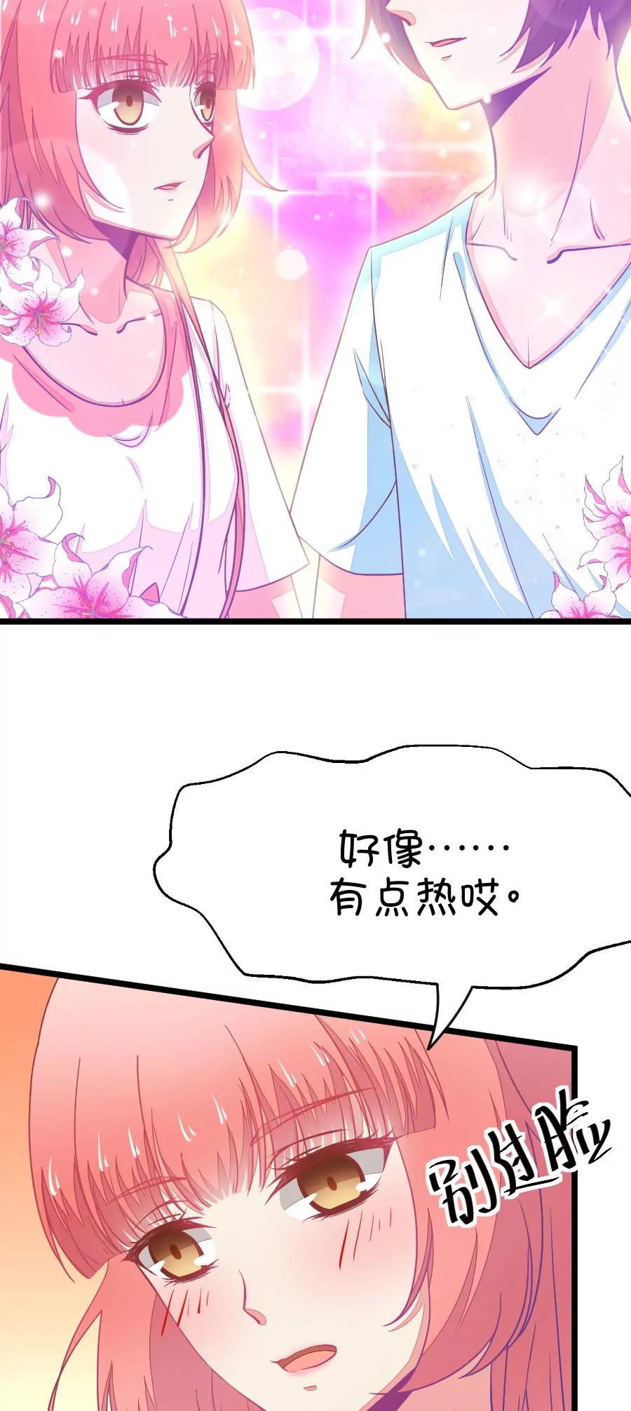 39(第39章 重点是我喜欢你（下）)(1/2)-第39话