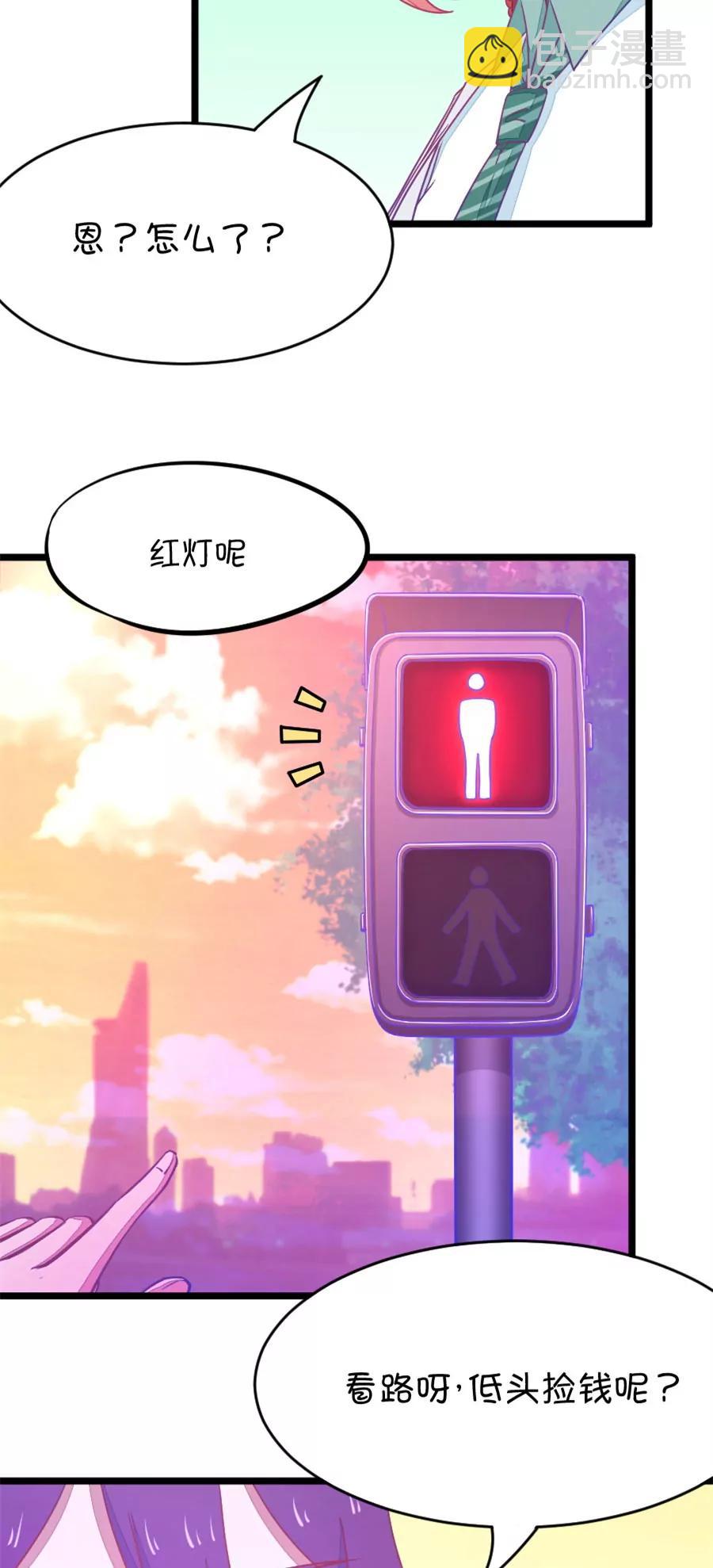 39(第39章 重点是我喜欢你（下）)(1/2)-第39话