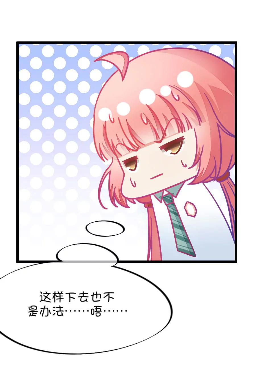 41(第41章 远远没有结束的照片事件（2）)-第41话