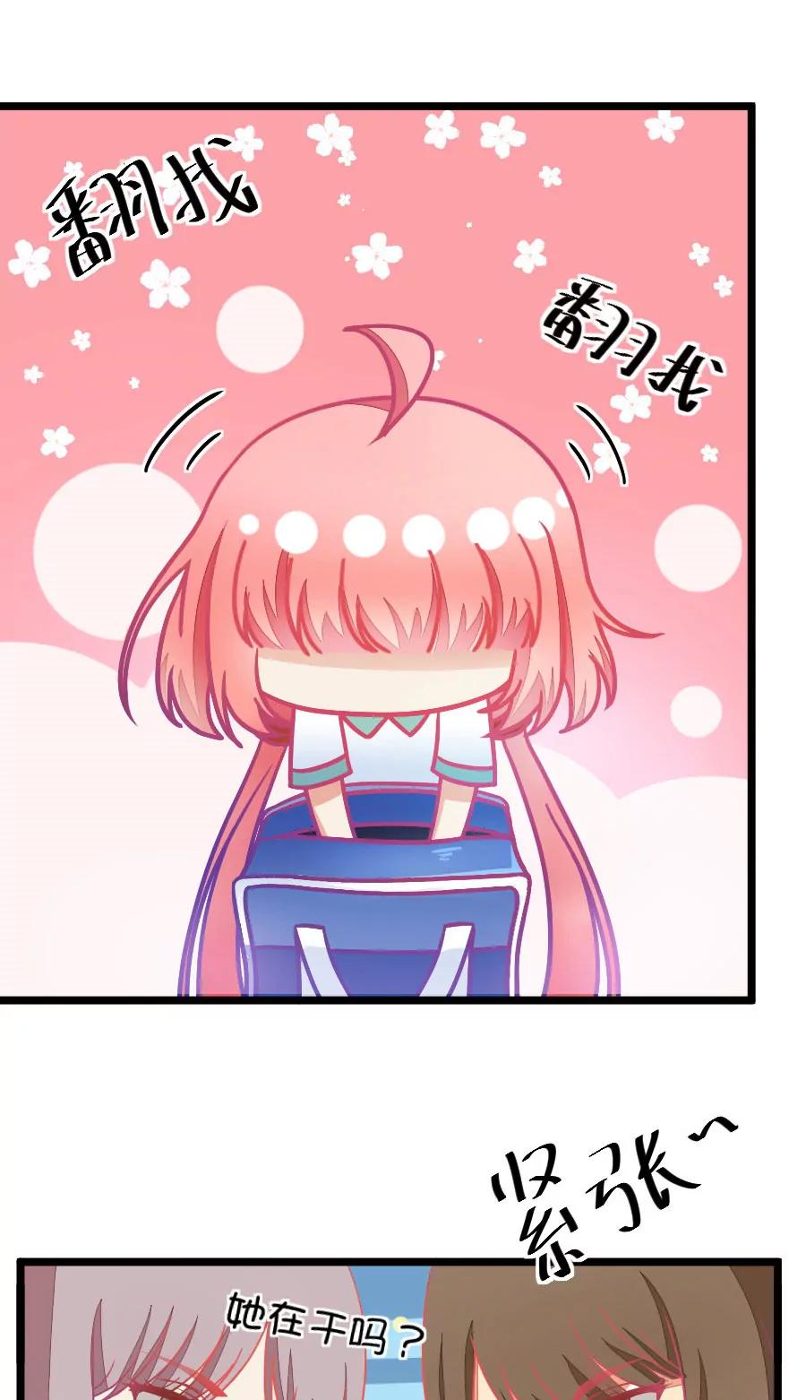 41(第41章 远远没有结束的照片事件（2）)-第41话