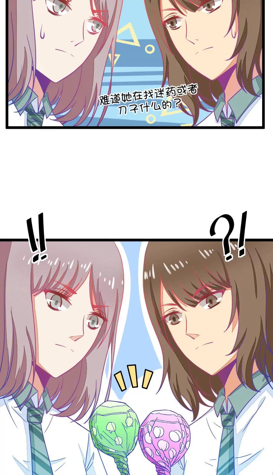 41(第41章 远远没有结束的照片事件（2）)-第41话