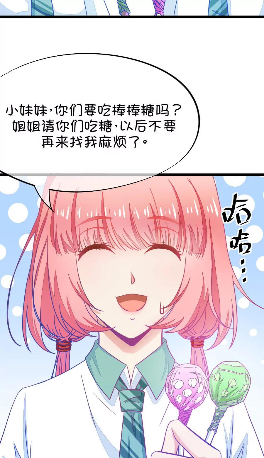 41(第41章 远远没有结束的照片事件（2）)-第41话