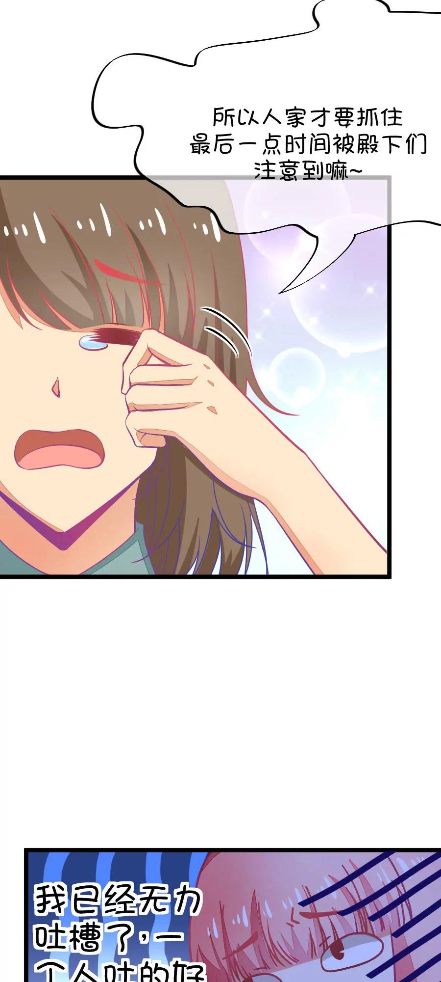 41(第41章 远远没有结束的照片事件（2）)-第41话