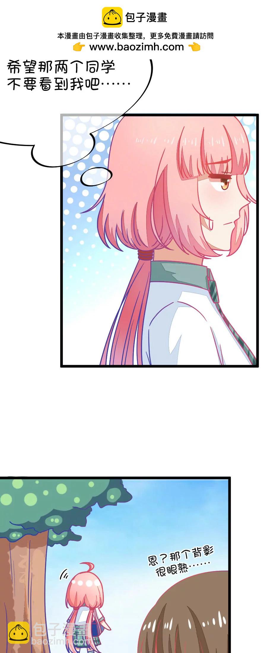 41(第41章 远远没有结束的照片事件（2）)-第41话