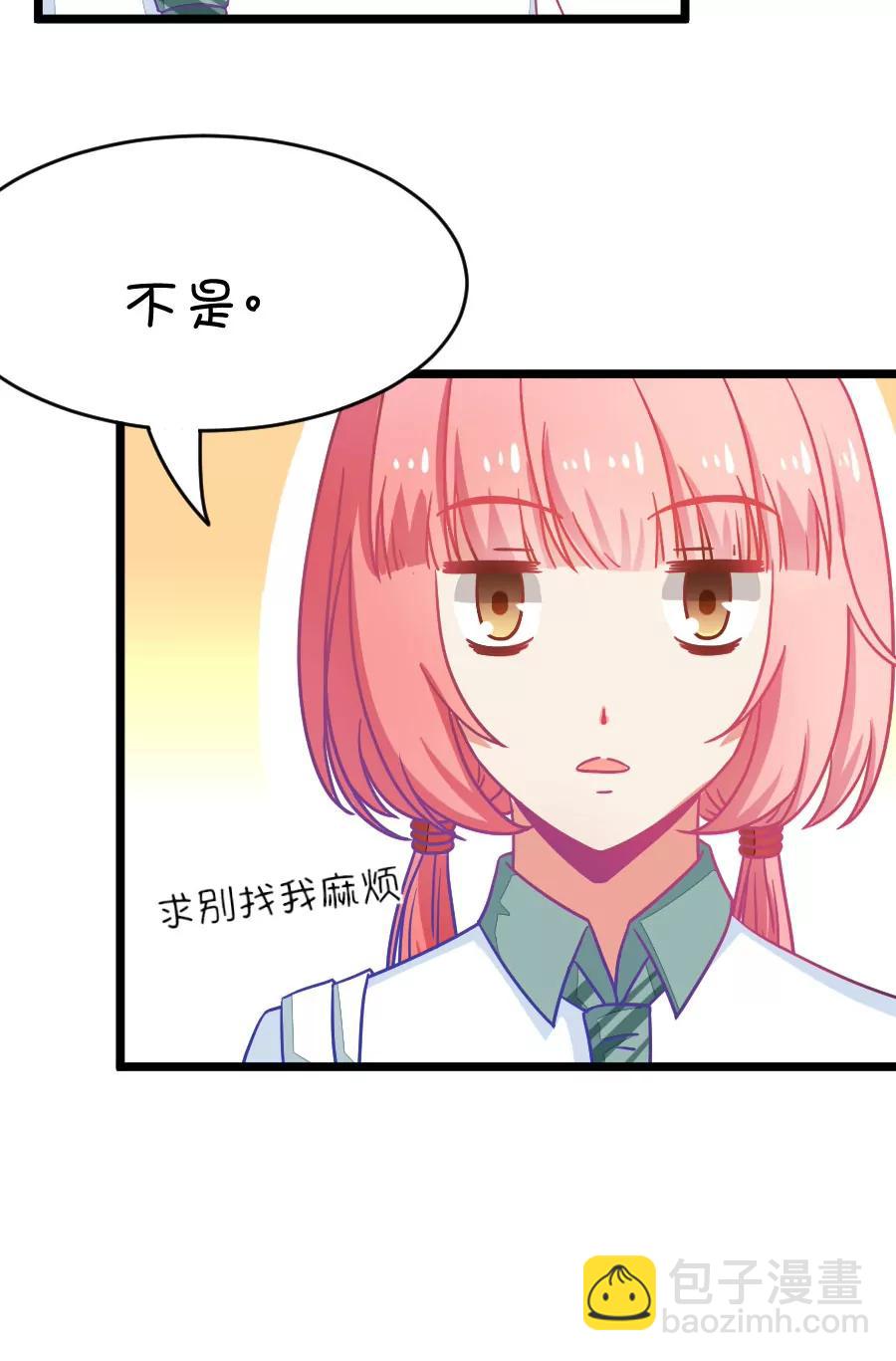 41(第41章 远远没有结束的照片事件（2）)-第41话