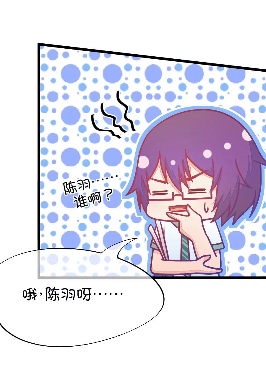 43(第43章 远远没有结束的照片事件（4）)-第43话