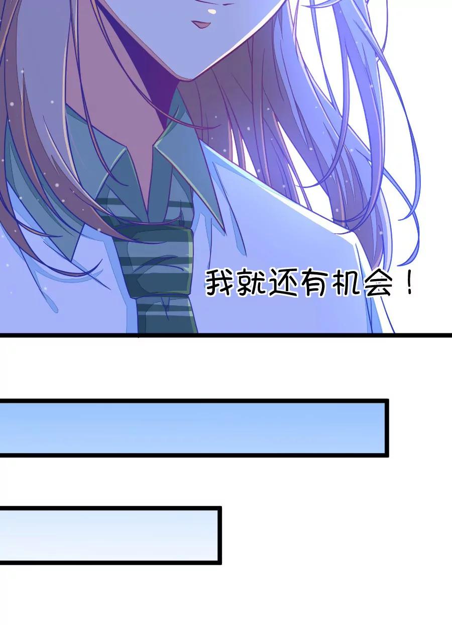 43(第43章 远远没有结束的照片事件（4）)-第43话