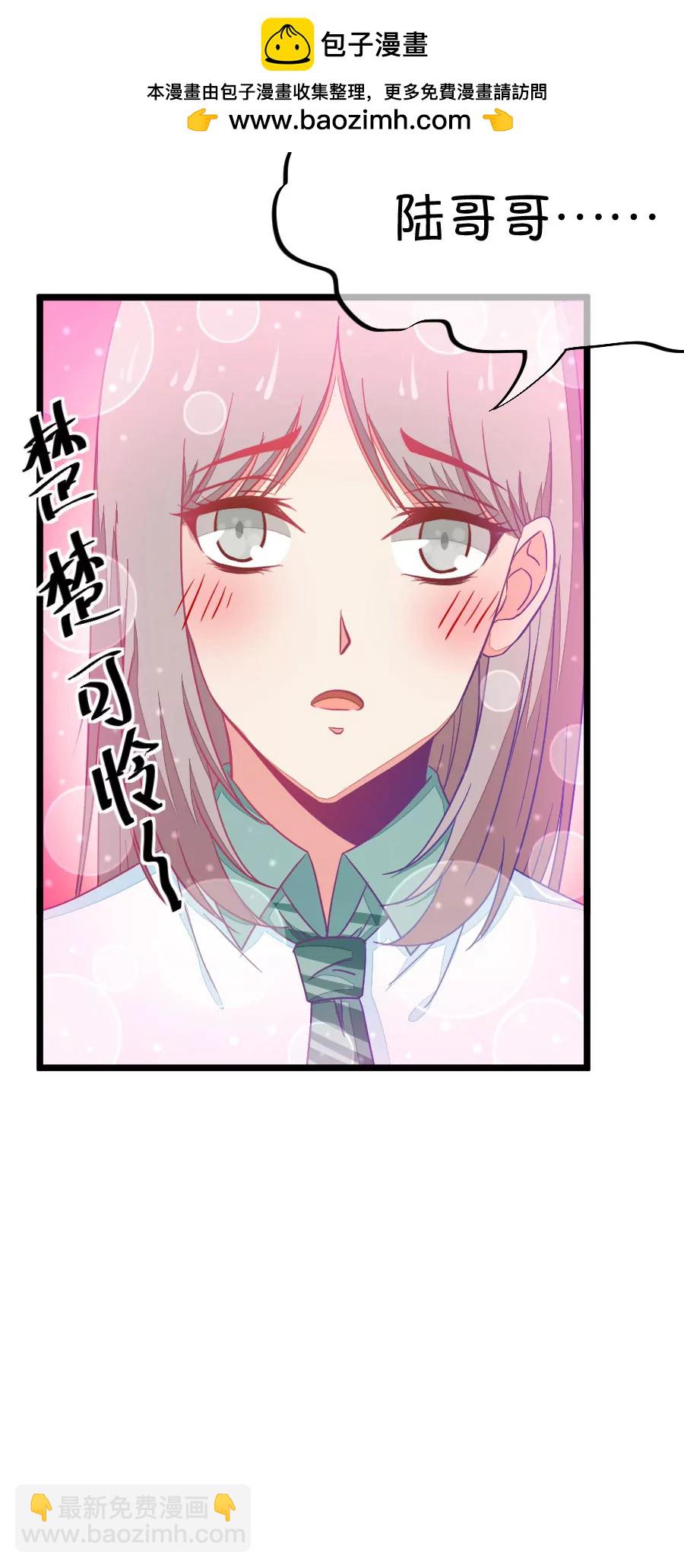 43(第43章 远远没有结束的照片事件（4）)-第43话