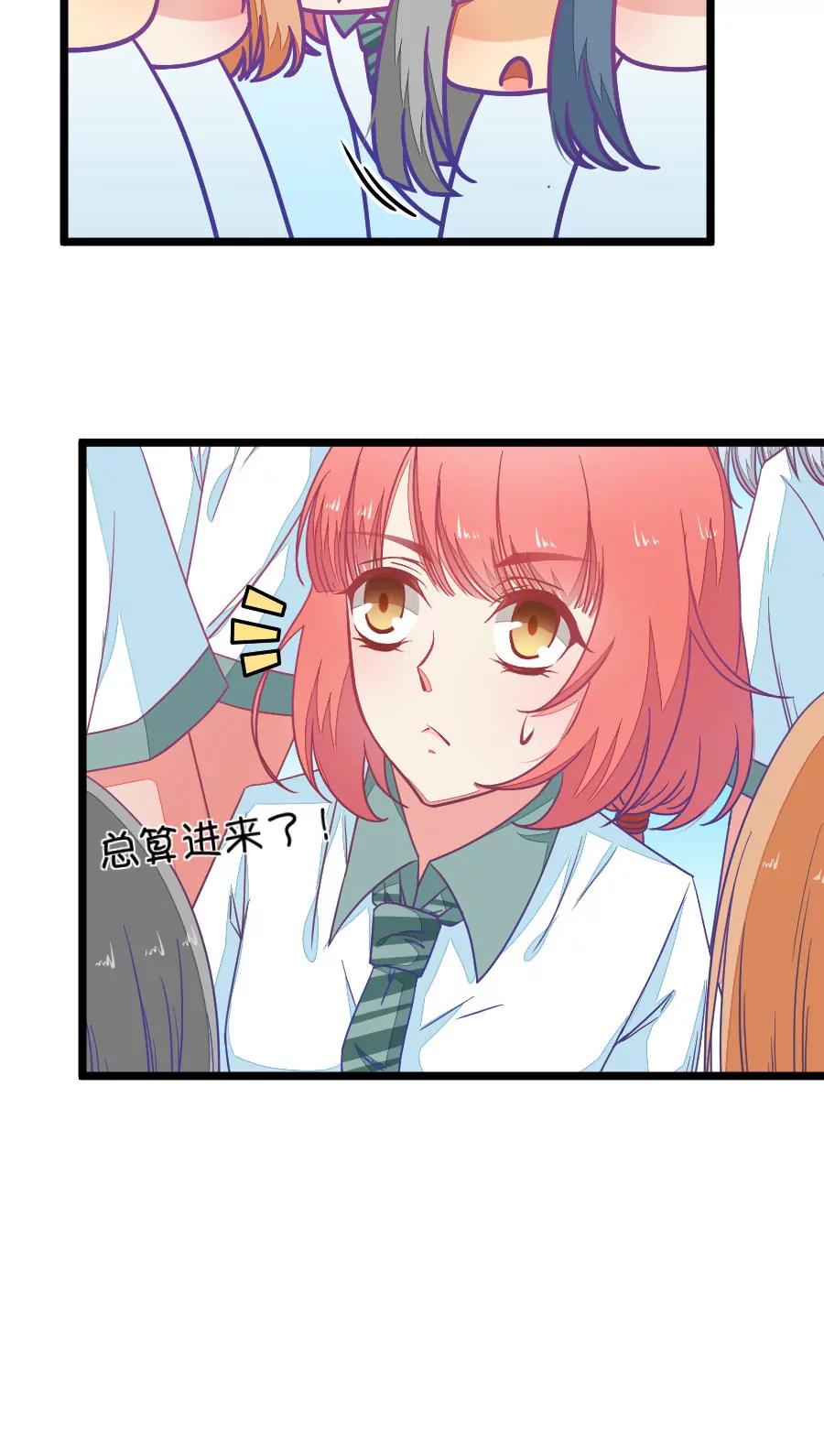 45(第45章 真没想到你如此期待我的身体（2）)-第45话