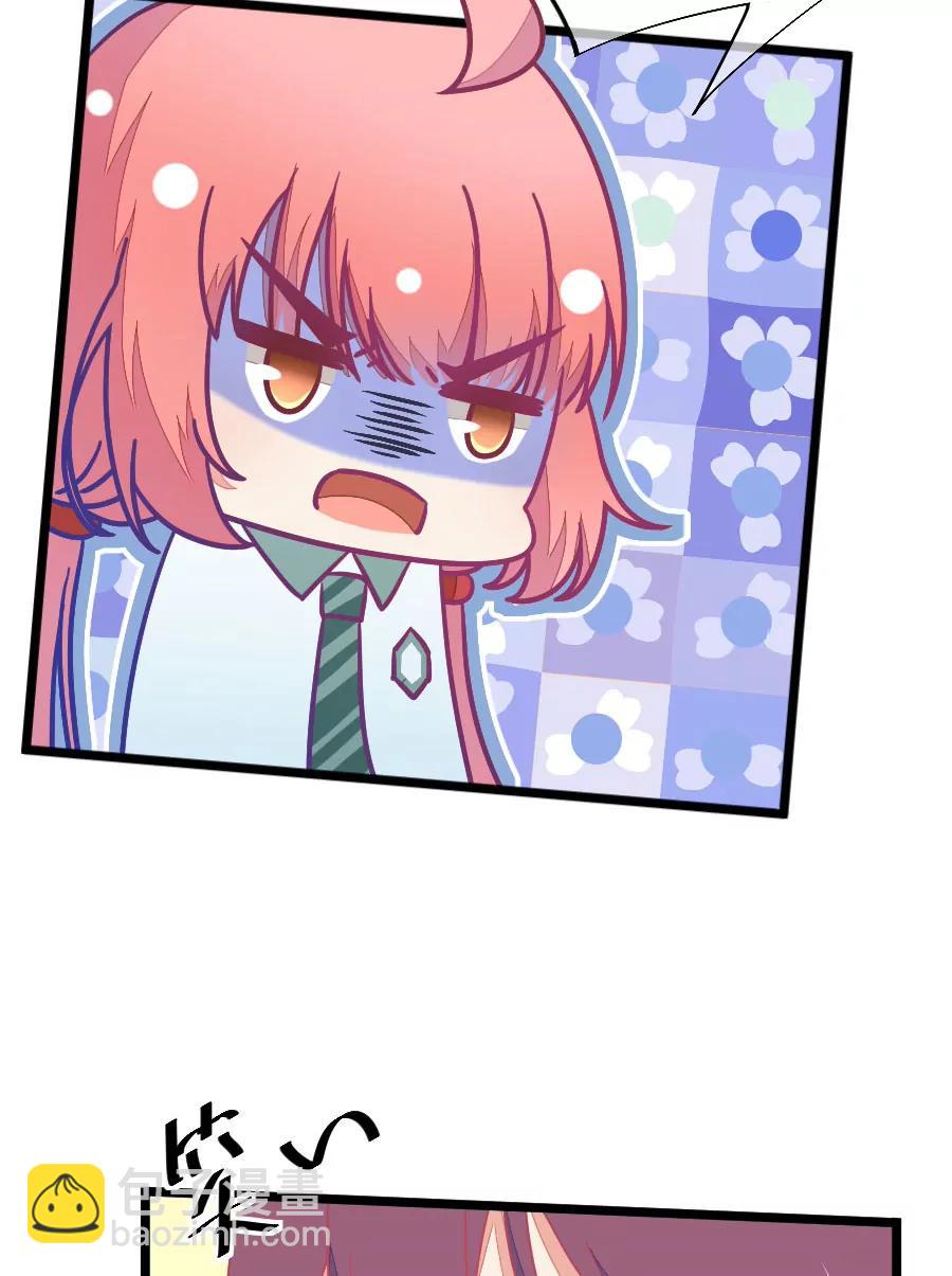 47(第47话 真没想到你如此期待我的身体（4）)-第47话