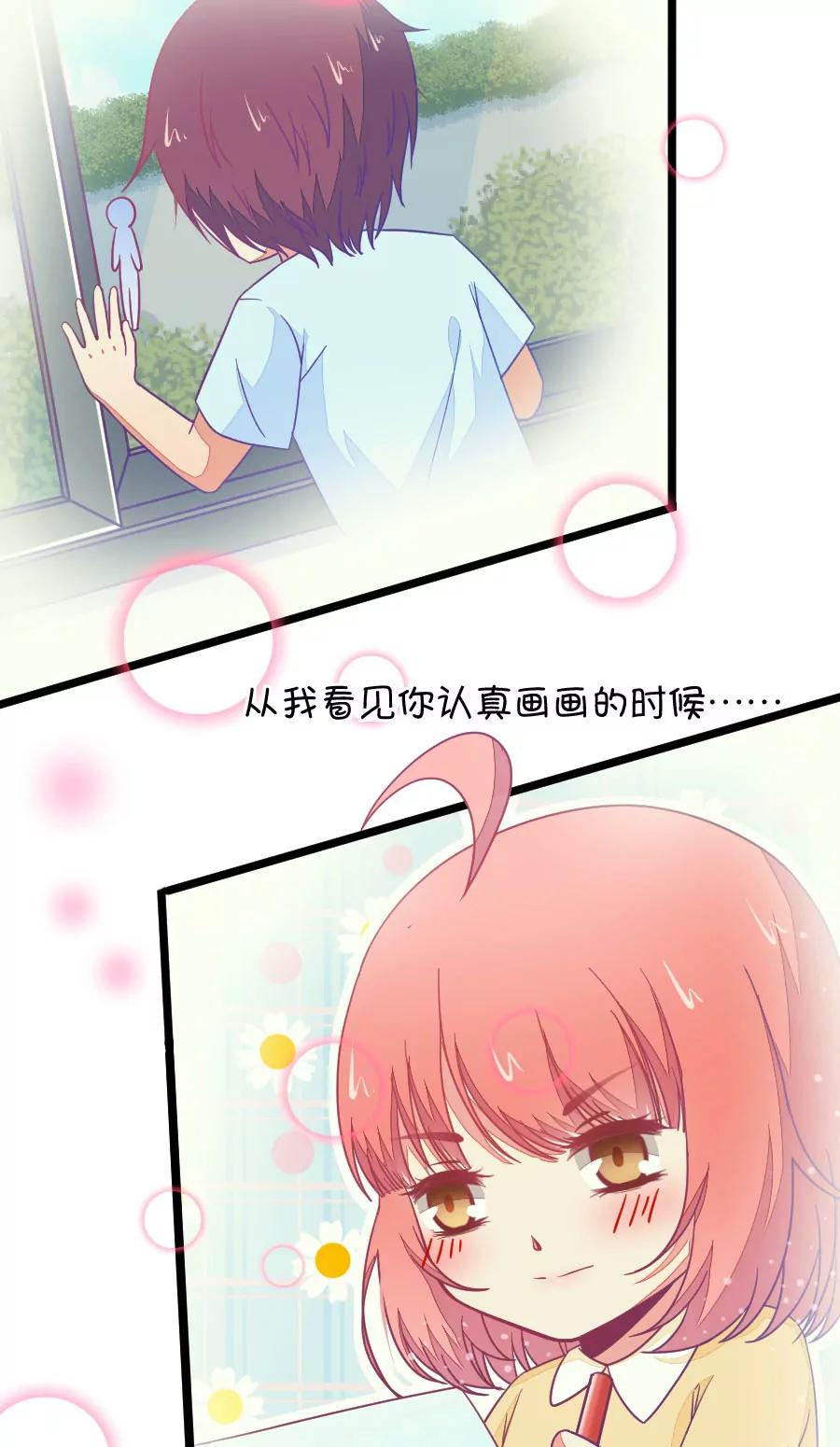 47(第47话 真没想到你如此期待我的身体（4）)-第47话