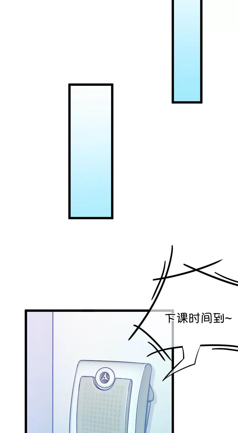 47(第47话 真没想到你如此期待我的身体（4）)-第47话